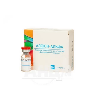 Аллокин-альфа лиофилизированный порошок для раствора для инъекций 1 мг ампула №3