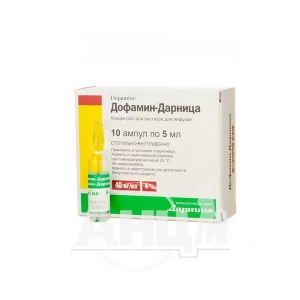 Дофамин-Дарница концентрат для раствора для инфузий 40 мг/мл ампула 5 мл №10