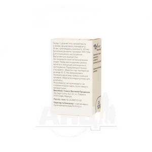 Серетид Евохалер аерозоль для інгаляцій дозований 25 мкг/доза + 125 мкг/доза балон 120 доз