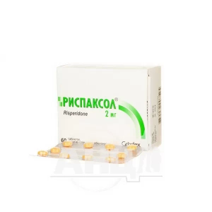 Риспаксол таблетки вкриті плівковою оболонкою 2 мг блістер №60
