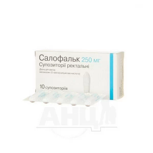 Салофальк суппозитории ректальные 250 мг стрип №10