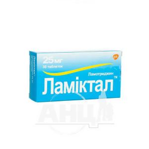 Ламіктал таблетки 25 мг №30