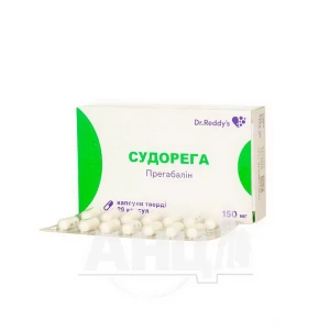 Судорега капсули тверді 150 мг блістер №28