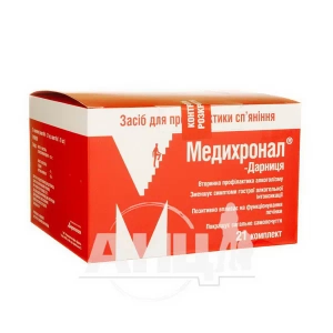 Медихронал-Дарниця гранули пачка комплект №21