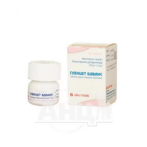 Гленцет Эдванс таблетки покрытые пленочной оболочкой контейнер №28