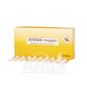 Апілак Гріндекс таблетки сублінгвальні 10 мг №50
