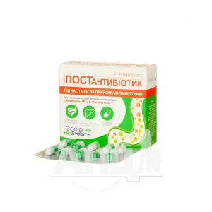 Йогурт Постантібіотік капсули №30