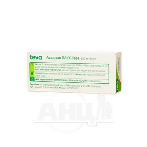 Лозартан Плюс-Тева таблетки вкриті плівковою оболонкою 100 мг + 25 мг блістер №30