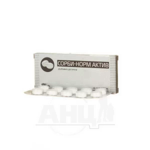 Сорби-Норм актив таблетки №10