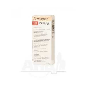 Диакордин ретард таблетки пролонгированного действия 120 мг блистер №30