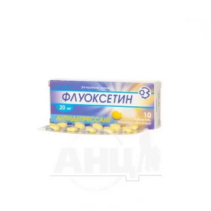 Флуоксетин таблетки покрытые оболочкой 20 мг №10