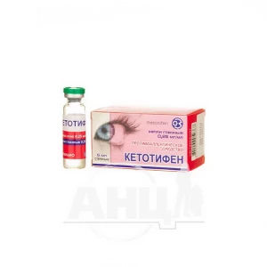 Кетотифен капли глазные 0,25 мг/мл флакон 5 мл