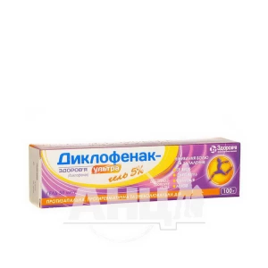 Диклофенак-Здоровье ультра гель 50 мг/г туба 100 г