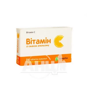 Витамин С таблетки жевательные 500 мг блистер со вкусом апельсина №24