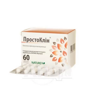 Простоклін капсули 500 мг №60