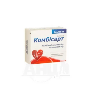 Комбісарт таблетки вкриті плівковою оболонкою 5 мг/ 160 мг блістер №30