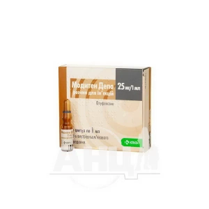 Модитен Депо раствор для инъекций 25 мг/1мл ампула 1 мл №5