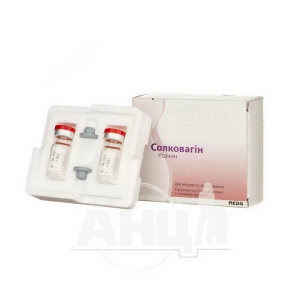 Солковагин раствор флакон 0,5 мл №2