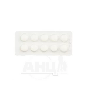 Фталазол таблетки 500 мг блистер №10