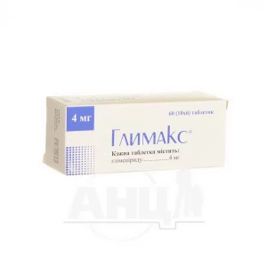 Глимакс таблетки 4 мг блистер №60