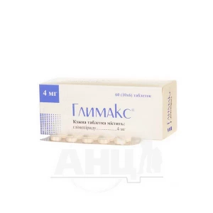 Глимакс таблетки 4 мг блистер №60