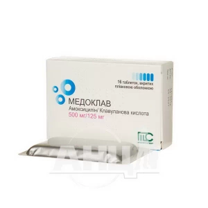 Медоклав таблетки покрытые пленочной оболочкой 500 мг/ 125 мг №16