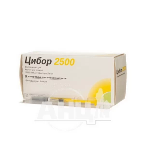 Цибор 2500 розчин для ін'єкцій 12500 МО/мл шприц 0,2 мл №10
