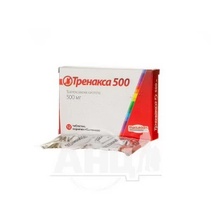 Тренакса 500 таблетки покрытые оболочкой 500 мг №12