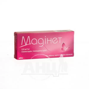 Мадинет таблетки покрытые пленочной оболочкой блистер №21