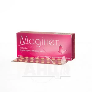 Мадинет таблетки покрытые пленочной оболочкой блистер №21