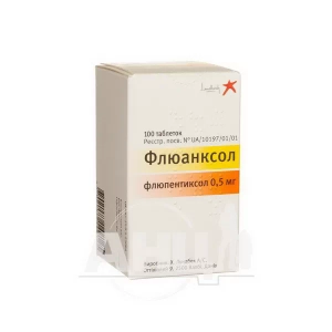 Флюанксол таблетки покрытые оболочкой 0,5 мг контейнер №100