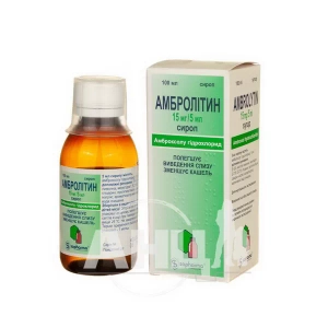 Амбролітин сироп 15 мг/5 мл флакон 100 мл