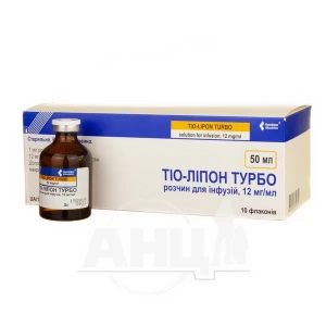 Тио-Липон Турбо раствор для инфузий 12 мг/мл флакон 50 мл №10