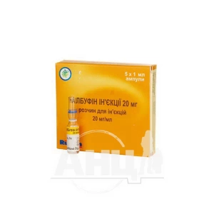 Налбуфін розчин для ін'єкцій 20мг/мл 1мл №5