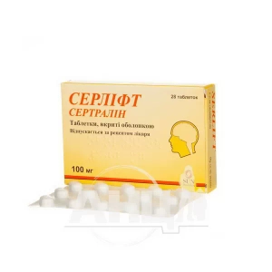 Серліфт таблетки вкриті оболонкою 100 мг блістер №28