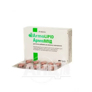 Армоліпід таблетки №30
