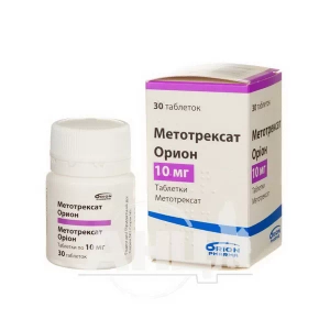 Метотрексат Орион таблетки 10 мг №30