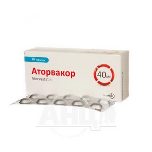 Аторвакор таблетки вкриті плівковою оболонкою 40 мг блістер №30