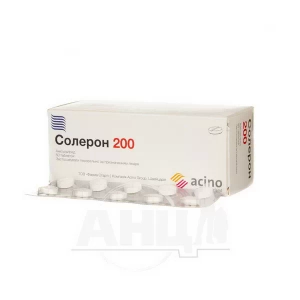 Солерон 200 таблетки 200 мг блістер №60