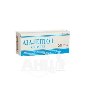 Азалептол таблетки 100 мг блистер №50