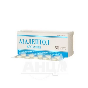 Азалептол таблетки 100 мг блистер №50