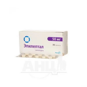 Епілептал таблетки 50 мг блістер №30