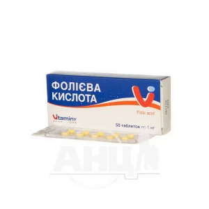 Фолієва кислота таблетки 1 мг блістер №50