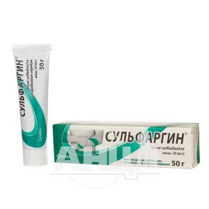 Сульфаргин мазь для наружного применения 10 мг/г туба 50 г