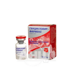 Ганцикловир-Фармекс лиофилизированный порошок для раствора для инфузий 500 мг флакон №1
