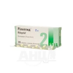 Рілептид таблетки вкриті оболонкою 2 мг блістер №20