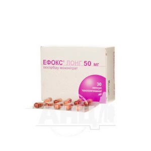Эфокс Лонг капсулы пролонгированного действия 50 мг блистер №30