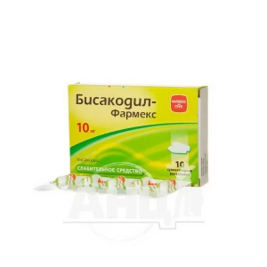 Бісакоділ-Фармекс супозиторії ректальні 10 мг стрип №10
