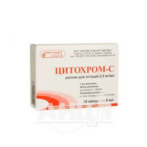 Цитохром-С розчин для ін'єкцій 0,25 % ампула 4 мл №10