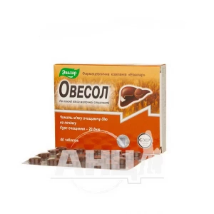 Овесол таблетки 0,25 г №40
